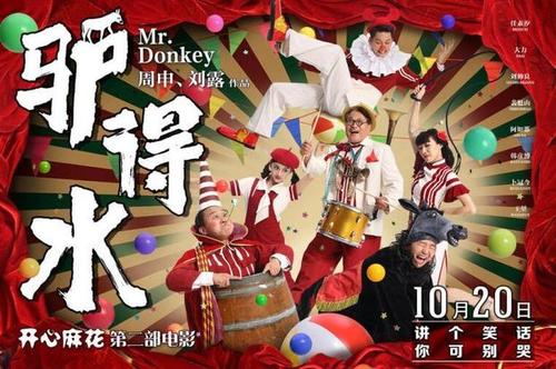 札幌国際大学硕士成绩单
